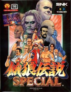 Fatal Fury Special (Neo Geo)