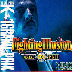 Fighting Illusion Grand Prix (PlayStation)