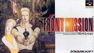 Front Mission - SNES Cover & Box Art