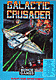Galactic Crusader (NES)