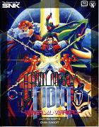 Galaxy Fight: Universal Warriors - Neo Geo Cover & Box Art