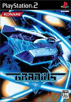 Gradius V - PS2 Cover & Box Art