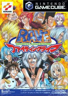 Groove Adventure Rave (GameCube)