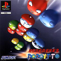 Hebereke's Popoitto (PlayStation)