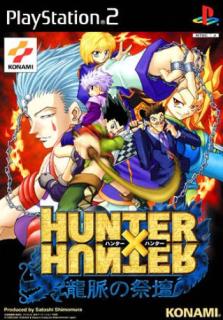 Hunter X - PS2 Cover & Box Art