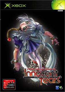 Innocent Tears - Xbox Cover & Box Art