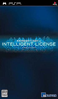 Intelligent License (PSP)