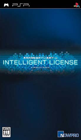 Intelligent License - PSP Cover & Box Art
