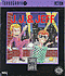 J.J. & Jeff (Wii)