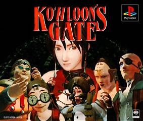 Kowloon's Gate - PlayStation Cover & Box Art