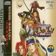 Last Blade 2 (Neo Geo)
