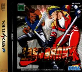 Last Bronx - Saturn Cover & Box Art