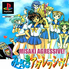 Misaki Aggressive - PlayStation Cover & Box Art