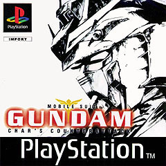 Mobile Suit Gundam Chan's Counter attack - PlayStation Cover & Box Art