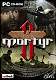 Mortyr II (PC)