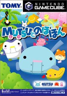 Mutsu - GameCube Cover & Box Art