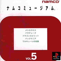 Namco Museum Volume 5 - PlayStation Cover & Box Art
