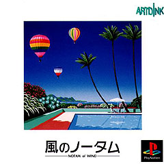Notam Of Wind - PlayStation Cover & Box Art