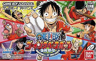 One Piece Going Baseball (GBA)