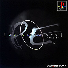 Parasite Eve PlayStation Box Art Cover by mrsuperalberto0