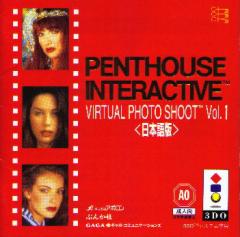 Penthouse Interactive - 3DO Cover & Box Art