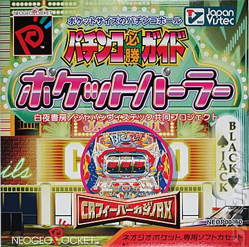 Pocket Parlour - Neo Geo Pocket Colour Cover & Box Art