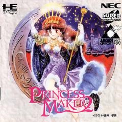 Princess Maker 2 - NEC PC Engine Cover & Box Art