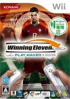 Pro Evolution Soccer 2008 - Wii Cover & Box Art
