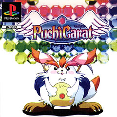 Puchi Carat - PlayStation Cover & Box Art
