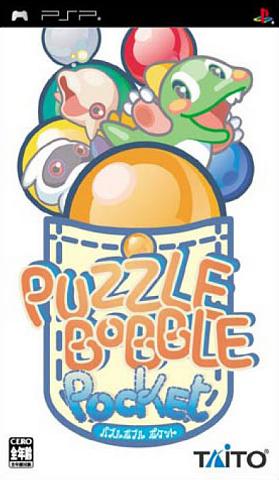 Puzzle Bobble Pocket - PSP Cover & Box Art