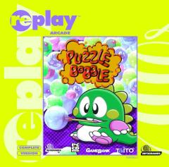 Puzzle Bobble - PC Cover & Box Art