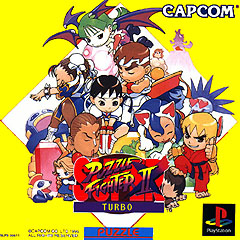 Puzzle Fighter 2X - PlayStation Cover & Box Art
