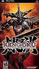 RenGoku: The Tower of Purgatory - PSP Cover & Box Art