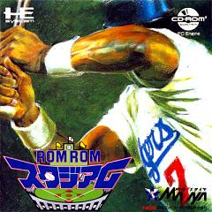 Rom Rom Stadium Baseball - NEC PC Engine Cover & Box Art