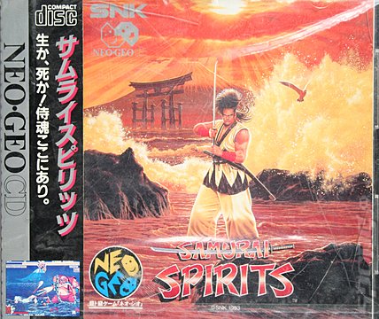Samurai Shodown - Neo Geo Cover & Box Art