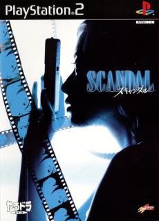 Scandal - PS2 Cover & Box Art