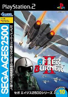Sega Ages 2500 Vol. 10: After Burner II  (PS2)