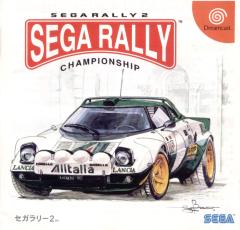 Sega Rally 2 - Dreamcast Cover & Box Art