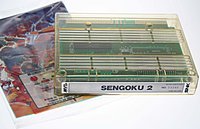 Sengoku 2 - Neo Geo Cover & Box Art