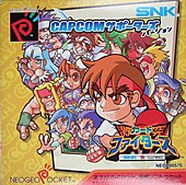 SNK Vs Capcom: Card Fighter's Clash: Capcom Cardfighter's Version - Neo Geo Pocket Colour Cover & Box Art
