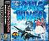 Sonic Wings 2 (SNES)