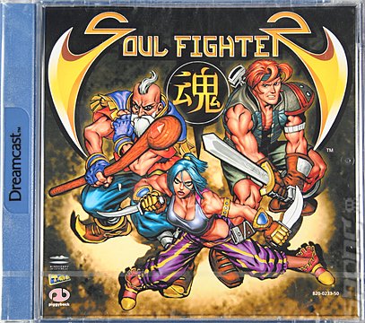 Soul Fighter - Dreamcast Cover & Box Art