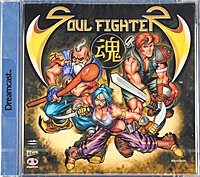 Soul Fighter - Dreamcast Cover & Box Art