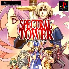 Spectral Tower - PlayStation Cover & Box Art