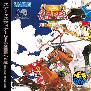 Stakes Winner - Neo Geo Cover & Box Art
