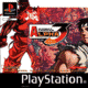 Street Fighter Alpha 3 (Arcade)