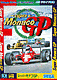 Super Monaco GP (Sega Megadrive)