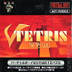 Tetris 3D (Nintendo Virtual Boy)