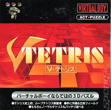 Tetris 3D - Nintendo Virtual Boy Cover & Box Art