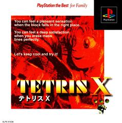 Tetris X - PlayStation Cover & Box Art